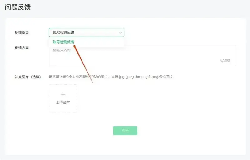 公众号规则又改了,光有阅读量没用,让人愿意点广告才算数 公众号规则又改了,光有阅读量没用,让人愿意点广告才算数