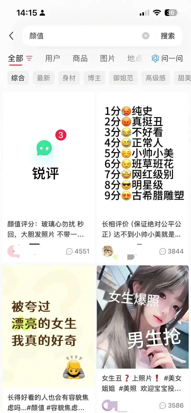 手里有AI却不知做啥？五步从评论区挖出真实付费需求