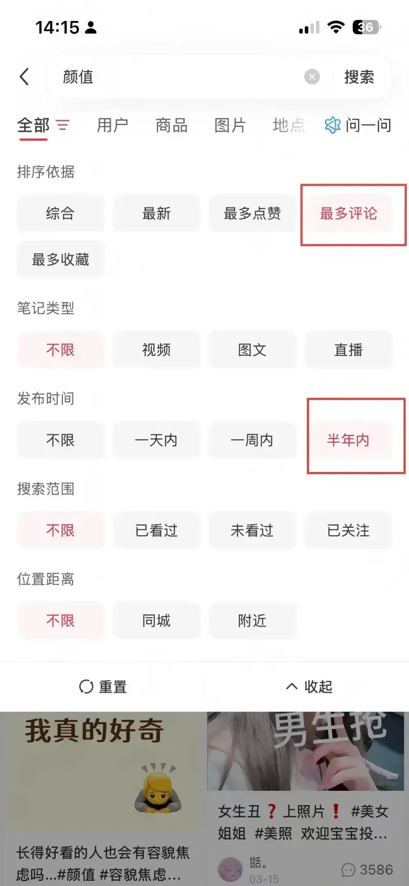 手里有AI却不知做啥？五步从评论区挖出真实付费需求