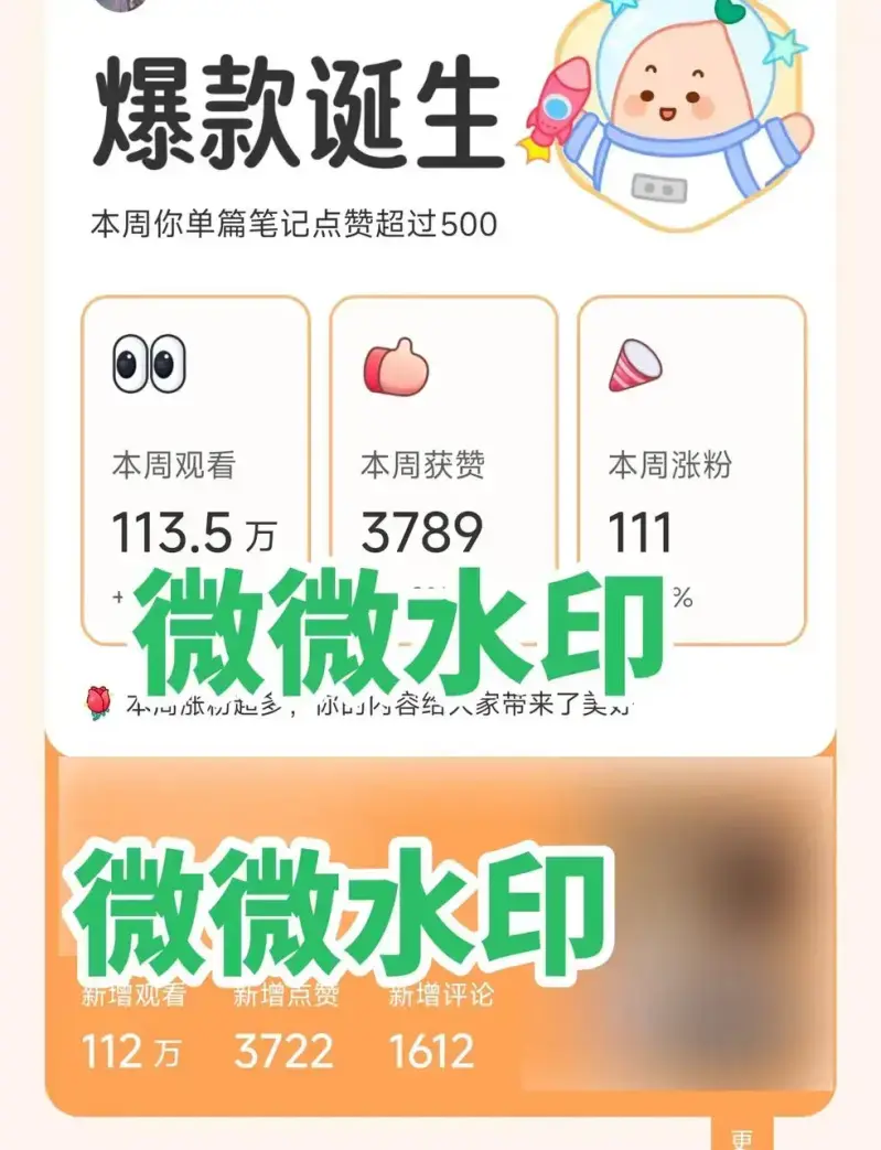 借热点拆书做轻内容,公众号小红书双平台引流变现的实操路径 借热点拆书做轻内容,公众号小红书双平台引流变现的实操路径