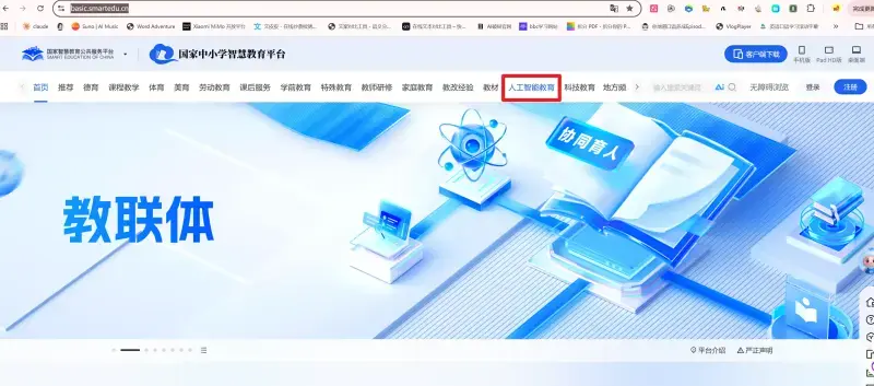 不卖课只卖9.9元课堂小游戏,小账号靠帮老师省备课时间跑通变现 不卖课只卖9.9元课堂小游戏,小账号靠帮老师省备课时间跑通变现