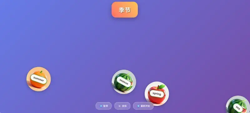 不卖课只卖9.9元课堂小游戏,小账号靠帮老师省备课时间跑通变现 不卖课只卖9.9元课堂小游戏,小账号靠帮老师省备课时间跑通变现