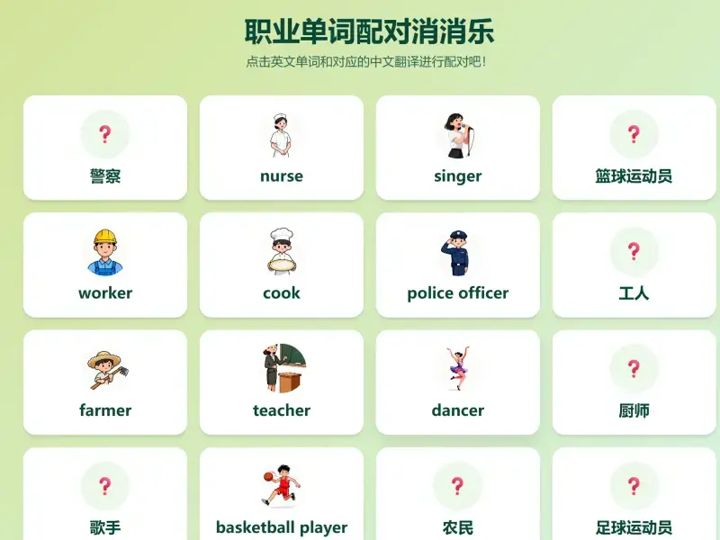 不卖课只卖9.9元课堂小游戏,小账号靠帮老师省备课时间跑通变现 不卖课只卖9.9元课堂小游戏,小账号靠帮老师省备课时间跑通变现