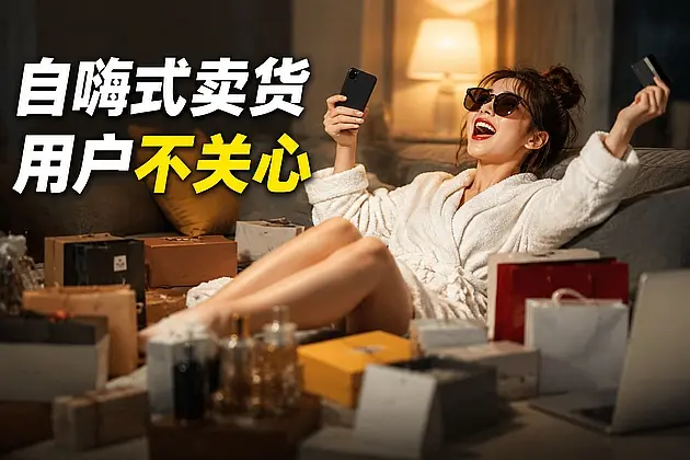 干货满满却没人买单?学会把功能翻译成好处,文案转化率翻倍|知客圈