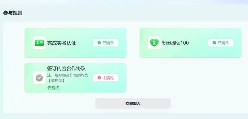 比中视频更早的爱奇艺号,靠影视剪辑拿播放收益,这几个细节别忽略 比中视频更早的爱奇艺号,靠影视剪辑拿播放收益,这几个细节别忽略