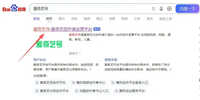 比中视频更早的爱奇艺号,靠影视剪辑拿播放收益,这几个细节别忽略 比中视频更早的爱奇艺号,靠影视剪辑拿播放收益,这几个细节别忽略