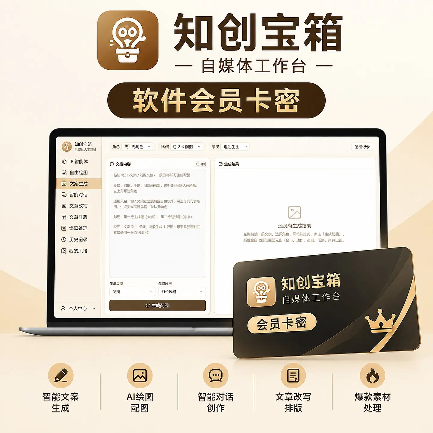 知客圈|互联网赚钱干货|帮你副业避坑