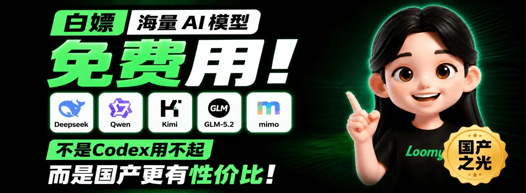 知客圈|实用软件与效率工具分享平台