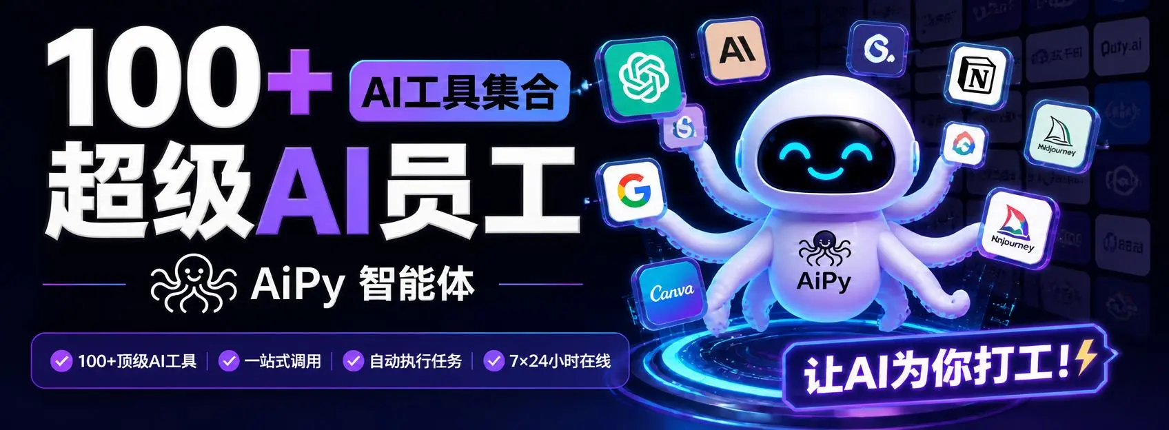 知客圈|实用软件与效率工具分享平台