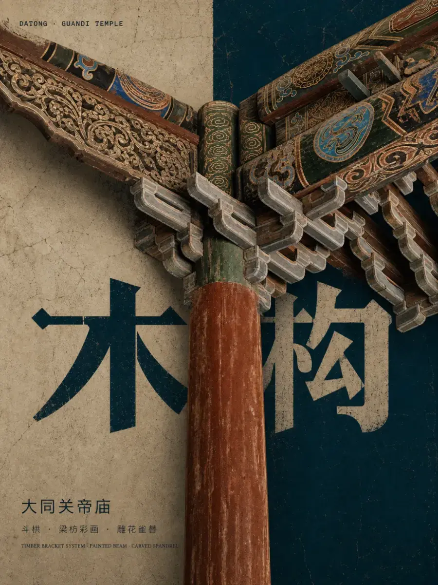 旅行废片别急着删,这个开源 Skill 能把它做成精美海报!