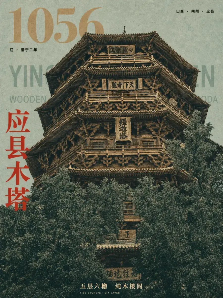 旅行废片别急着删,这个开源 Skill 能把它做成精美海报!