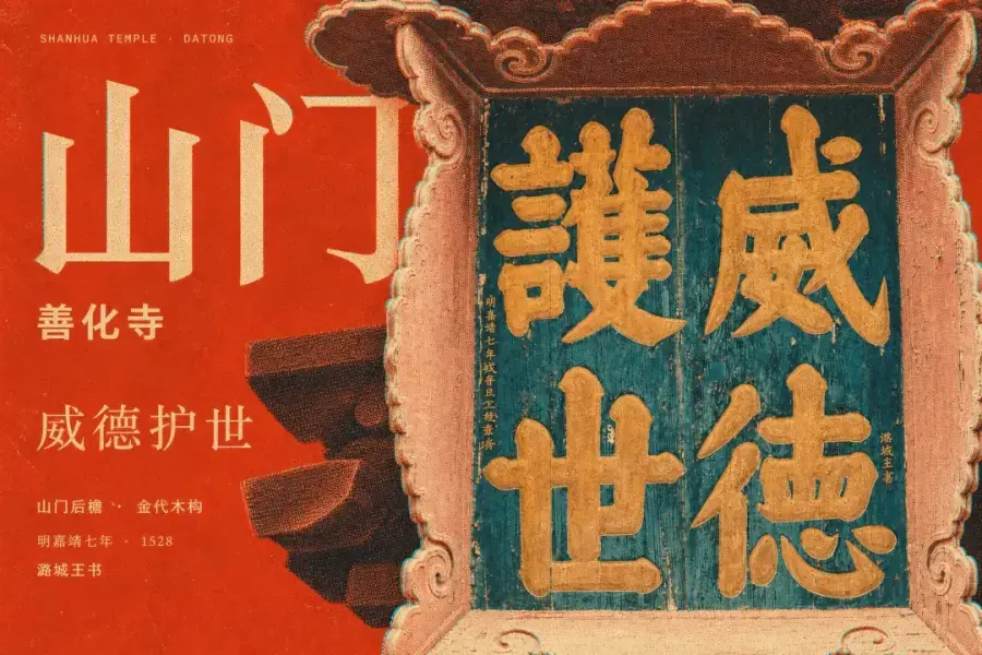 旅行废片别急着删,这个开源 Skill 能把它做成精美海报!