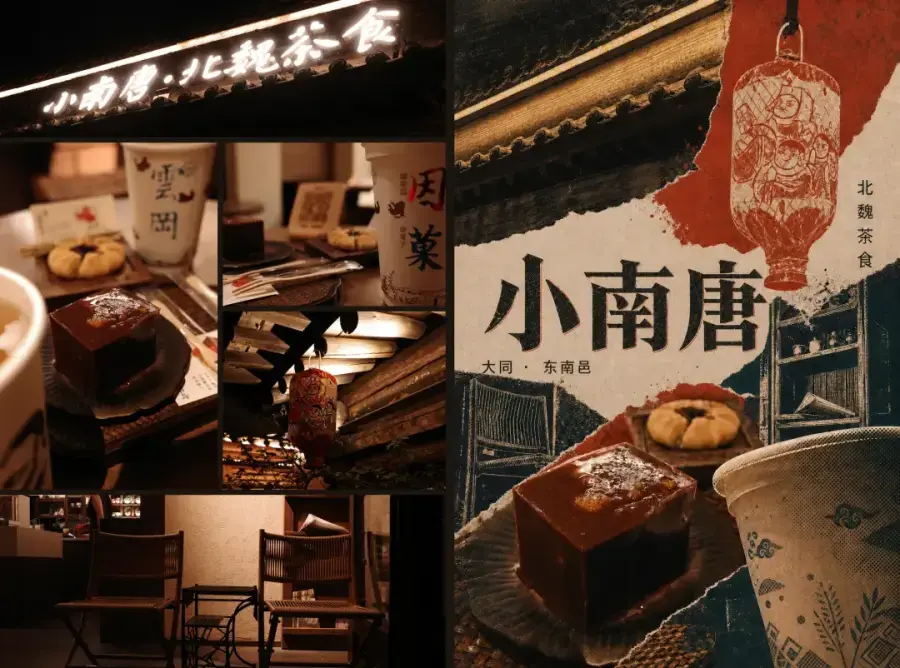 旅行废片别急着删,这个开源 Skill 能把它做成精美海报!