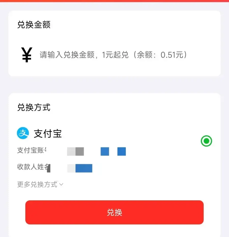 揭秘赚钱信息差！AI 对口型工具开启变现新通道