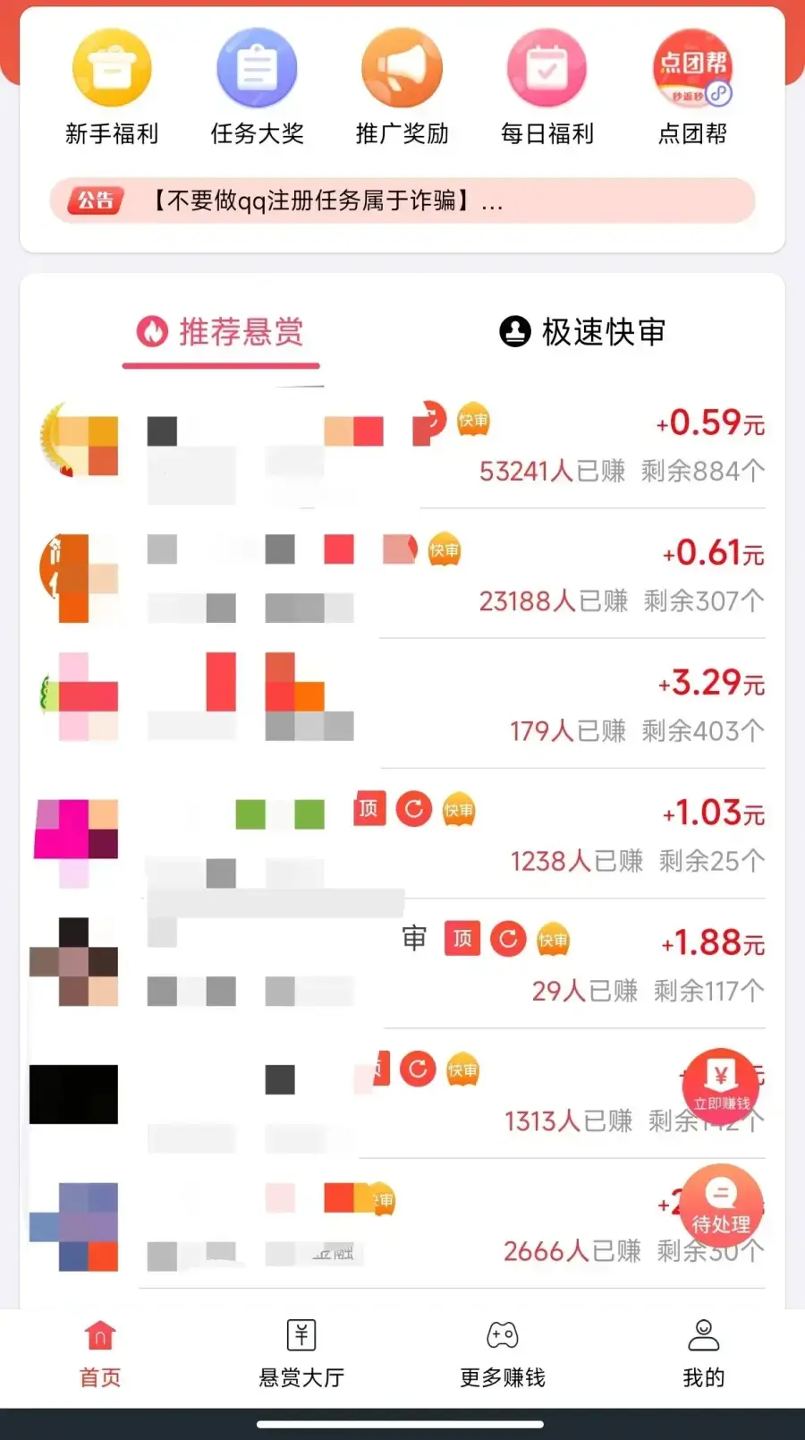 揭秘赚钱信息差！AI 对口型工具开启变现新通道