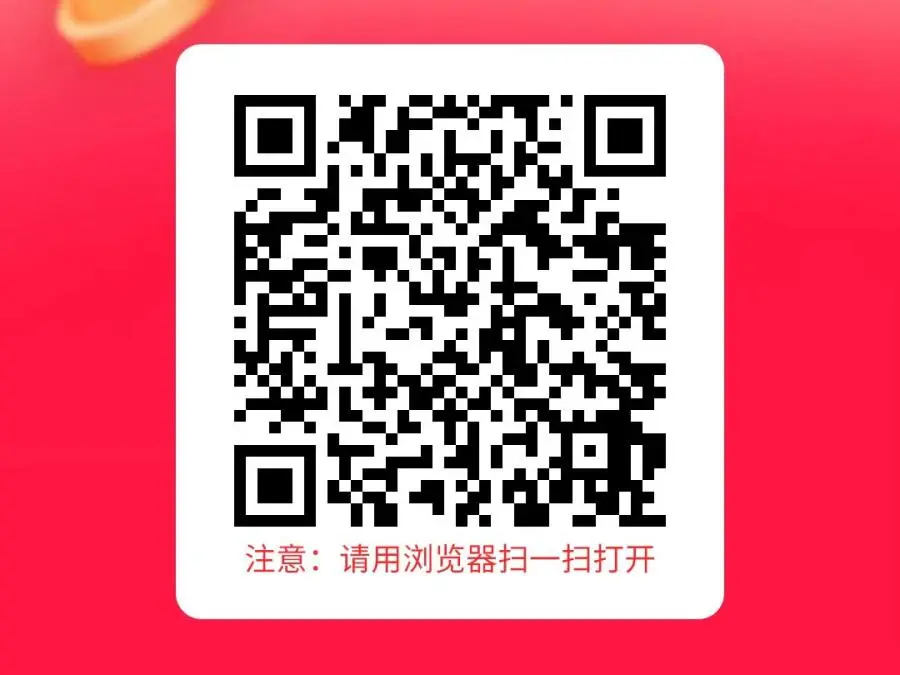 别光用手机刷视频，实测7天的零撸小项目赚了450元，碎片时间操作，当天就能提现