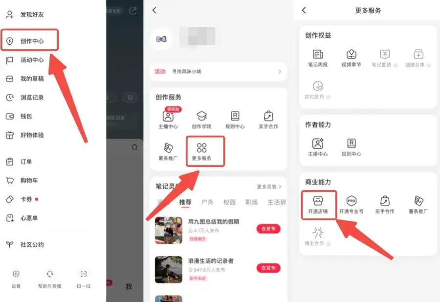 没经验也能做虚拟资料?靠打印实拍简历模板在小红书闷声变现 没经验也能做虚拟资料?靠打印实拍简历模板在小红书闷声变现