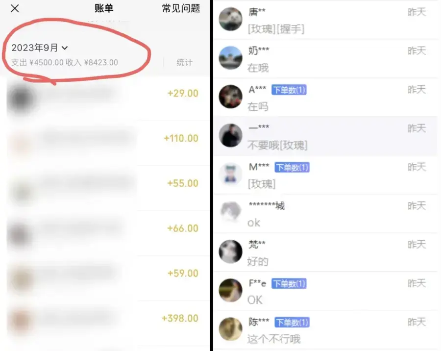 没经验也能做虚拟资料?靠打印实拍简历模板在小红书闷声变现 没经验也能做虚拟资料?靠打印实拍简历模板在小红书闷声变现