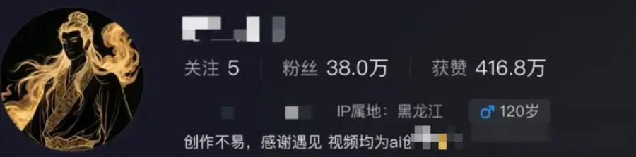 AI做古风视频总换脸?固定黑金画风和分镜才是关键